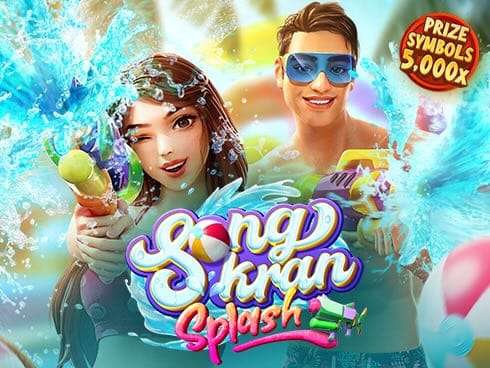 سونگرن سپلش screenshot
